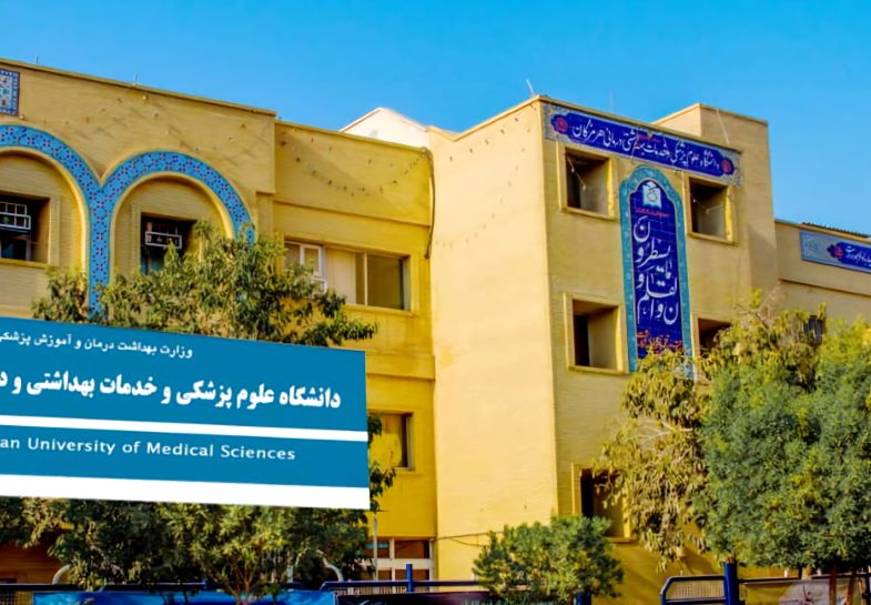 اعتصاب پزشکان شبکه بهداشت استان هرمزگان در اعتراض به عدم پرداخت مطالبات