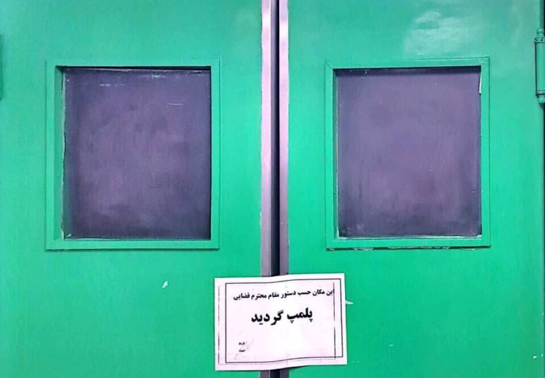 بازداشت پزشک نما و تکنیسین‌های متخلف در بیمارستان خصوصی تهران