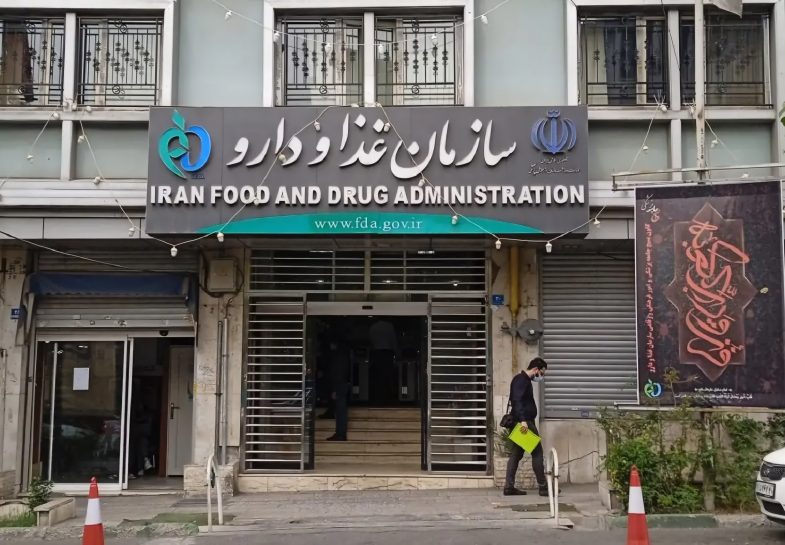 واکنش سازمان غذا و دارو به فروش غیرقانون گارداسیل در برخی مطب‌ها