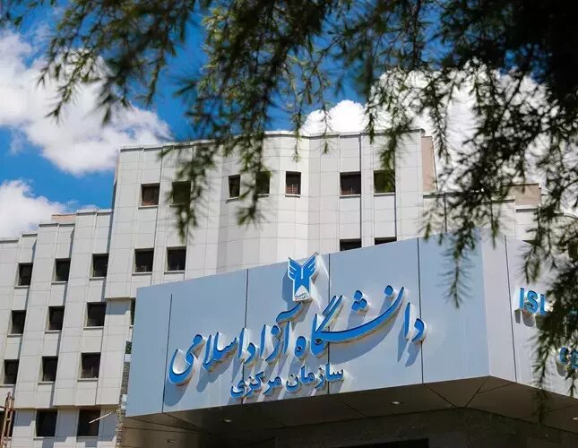 دریافت تاییدیه تحصیلی ورودی‌های ۱۴۰۴ دانشگاه آزاد