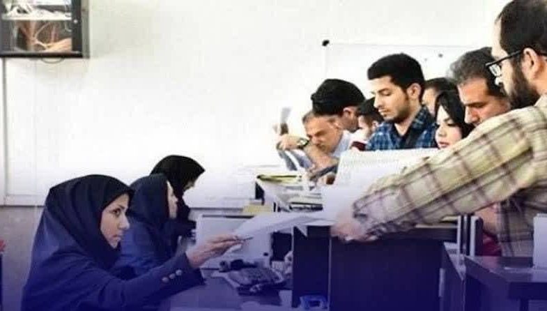 آغاز فرایند پرداخت وام تحصیلی به دانشجویان علوم پزشکی در نیمسال دوم